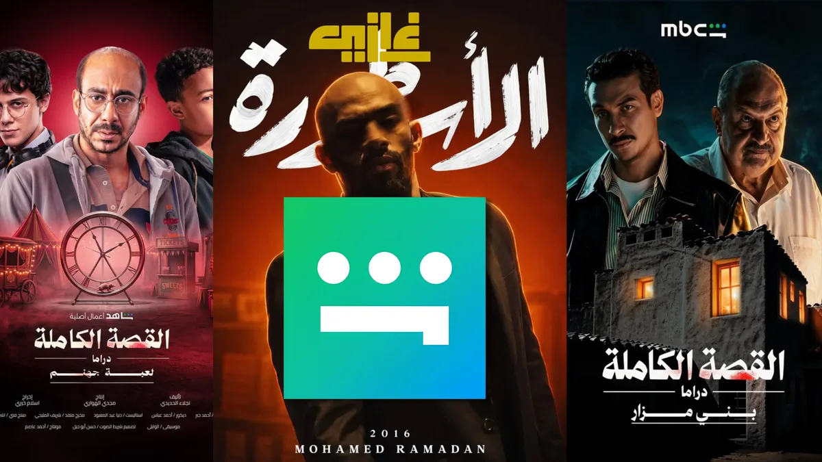 الاشتراك في شاهد VIP خطوة بخطوة